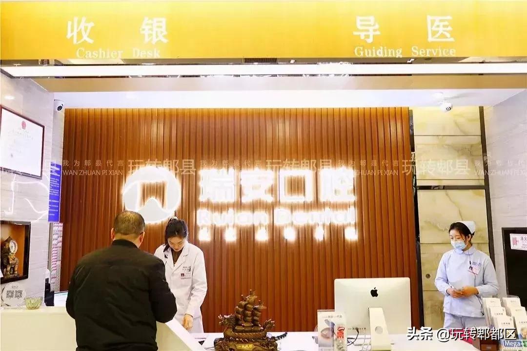 郫都亮白警告！拯救小黄牙，焕白get女神同款人气笑容