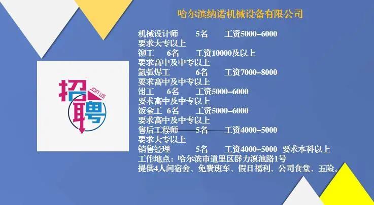 【工桥通业】“招聘—培训—就业”一站式专场招聘会举行