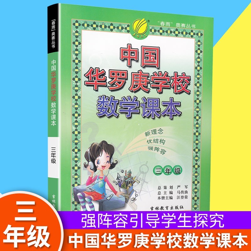 你说天资平常的普通孩子，就无法进入清华北大吗？韦神启示录之三