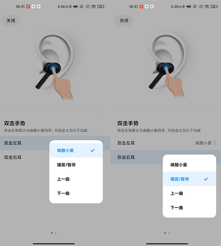 超强降噪傲人音质小米真无线蓝牙耳机Air2Pro评测