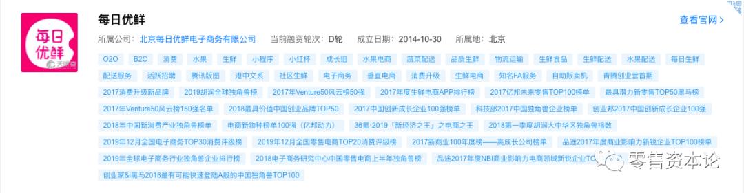 生鲜行业的发展趋势和思路,生鲜行业的现状与规划