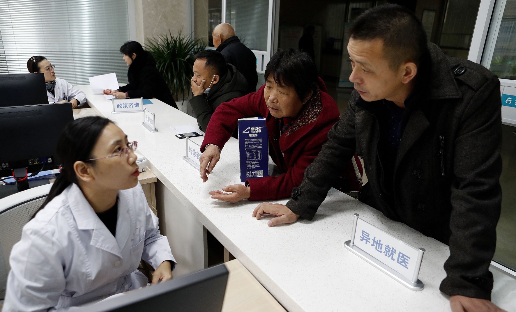 少跑腿或不跑腿,异地就医即时结算