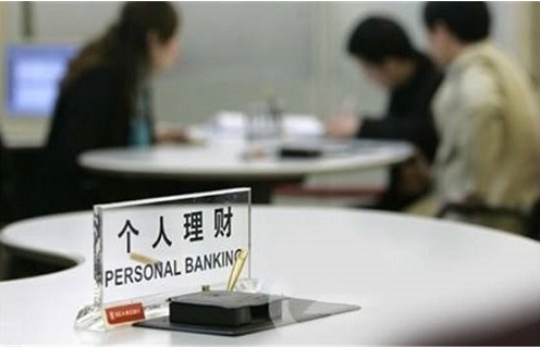 银行理财的方式有哪些,银行理财的钱去哪了