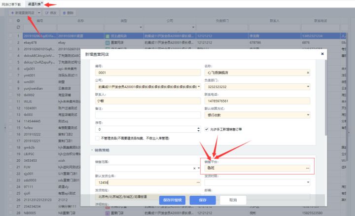 抖音直播怎么实时打单,抖音直播如何打爆款