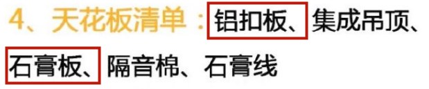 装修五大主材选购指南,装修主材怎么买省钱