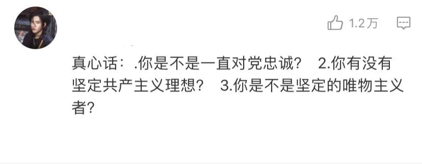 最刺激真心话大冒险的问题大全,真心话大冒险比较犀利的问题100个