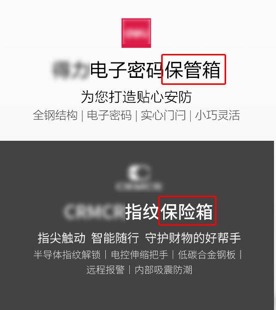 家用保险柜执行什么标准,2023新国标保险柜