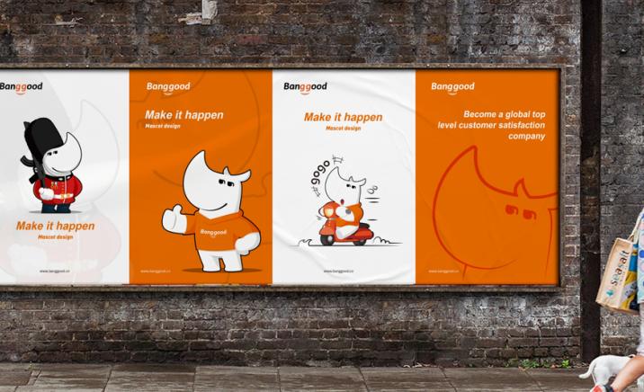 东道为棒谷科技打造吉祥物“谷谷”