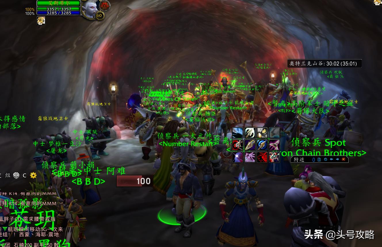 骨寒魔杖任务路线,怀旧服骨寒魔杖任务在哪里