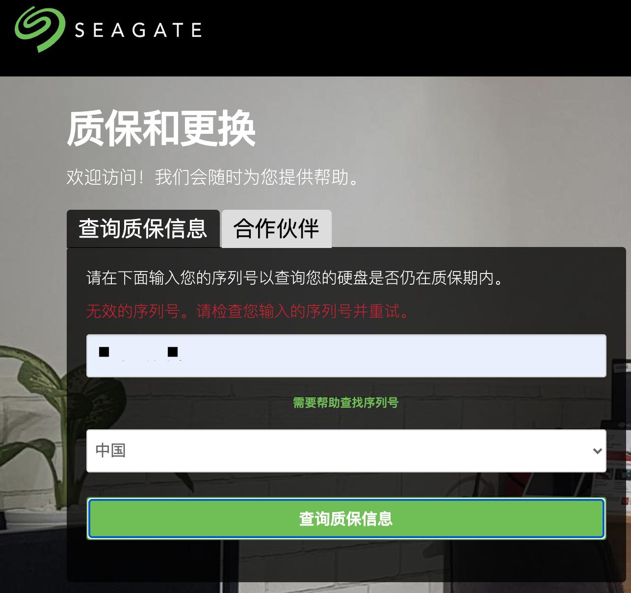 希捷银河exosx1614tb,希捷银河exosx1212t硬盘寿命