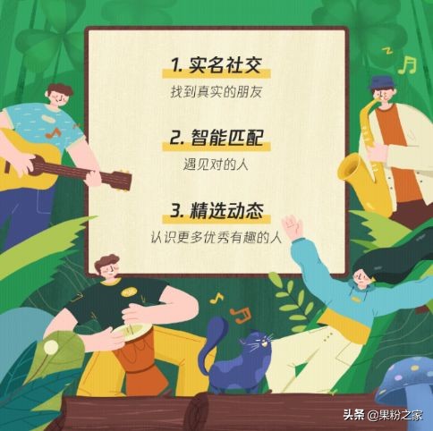 寰俊鎺ㄥ嚭绀句氦杞欢,寰俊缁х画鐔熶汉绀句氦