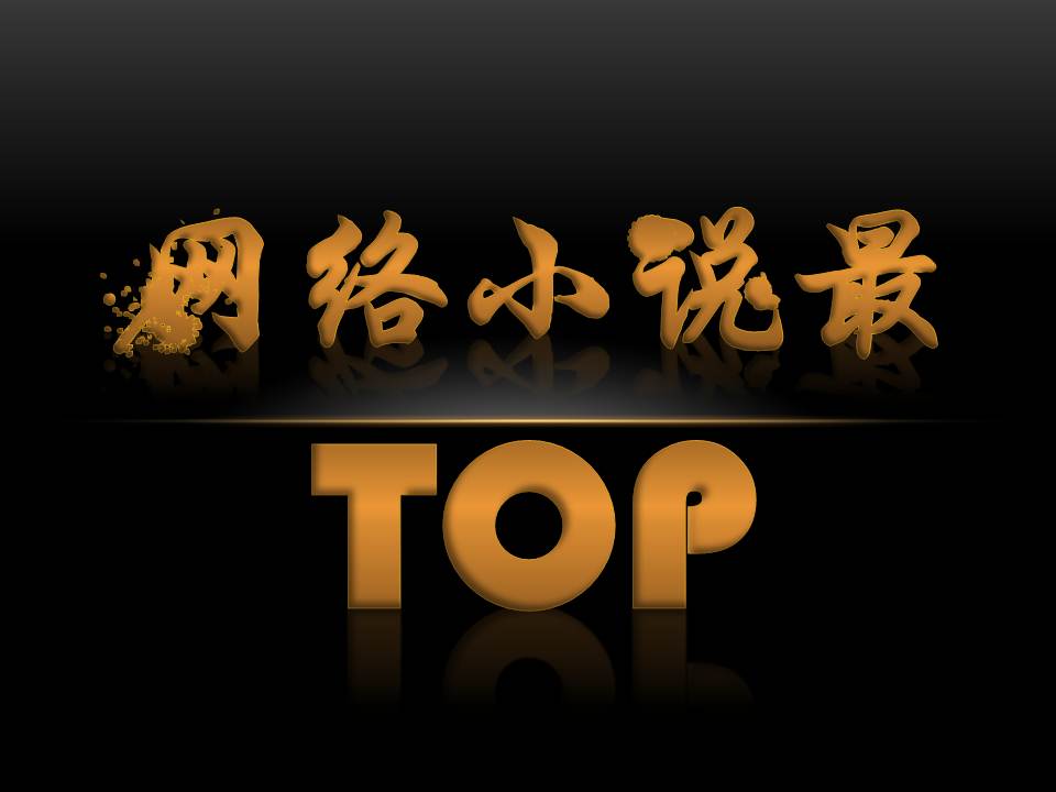 耳根，没落仙侠的扛鼎作家｜不叩魔前不做仙，一念封天在人间