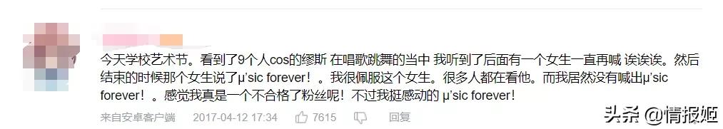 coser企划招募 (一个火到日本的中国coser)