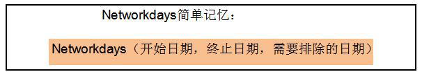 两个日期相隔的天数,两个日期相隔多少天