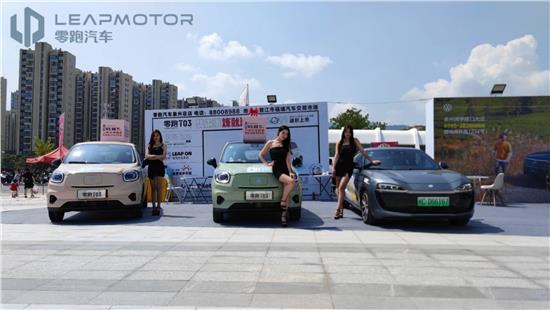 新能源零跑t03哪款性价比高,新零跑t03运动版报价