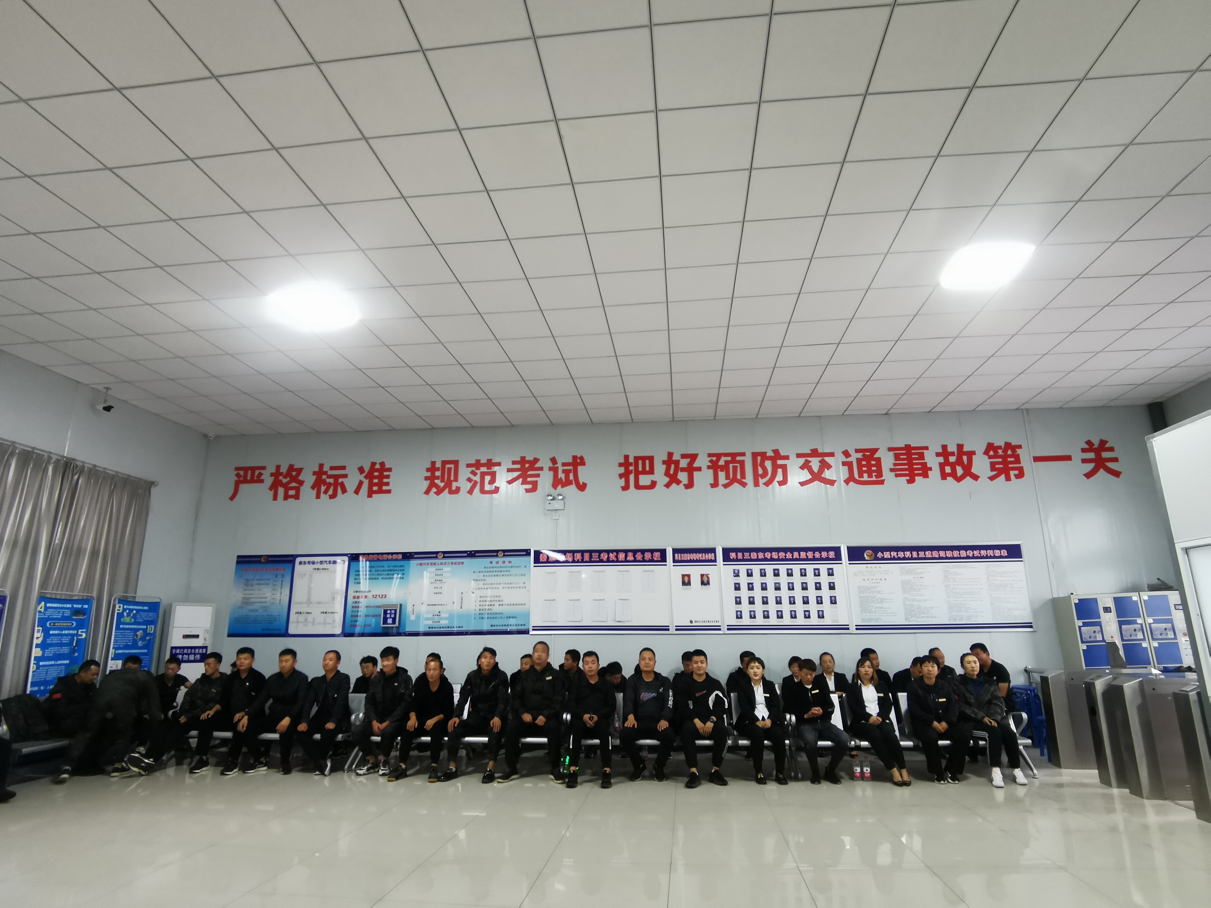 大荔县金龙鸿运驾校秦东考场,大荔县金龙秦东驾照考场