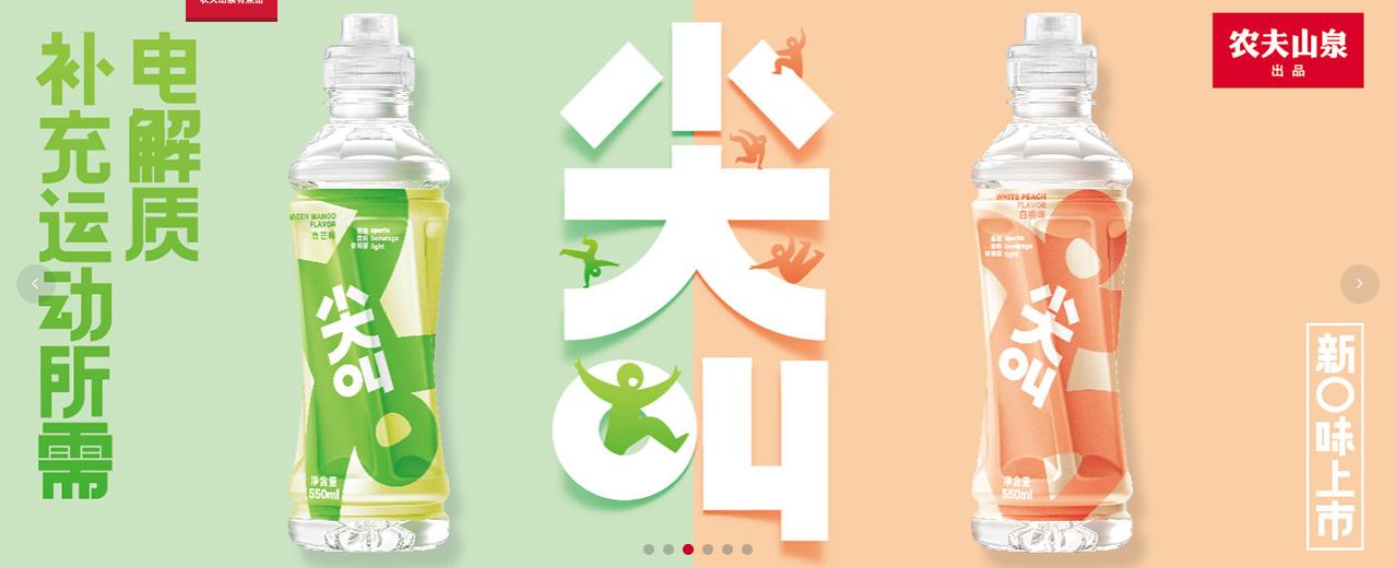 农夫山泉旧包装和新包装区别,农夫山泉要换新包装了是真的吗