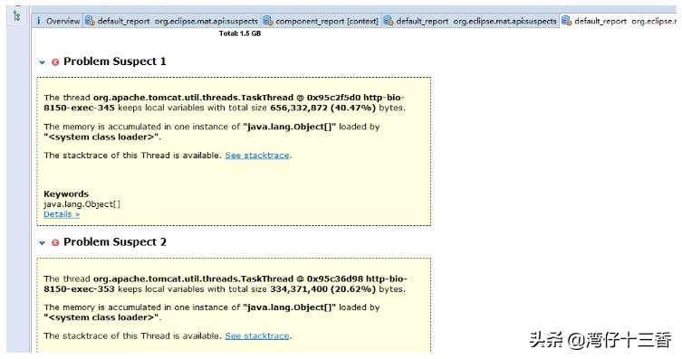 生产环境宕机问题处理系列之Excel导出大数据量导致卡死
