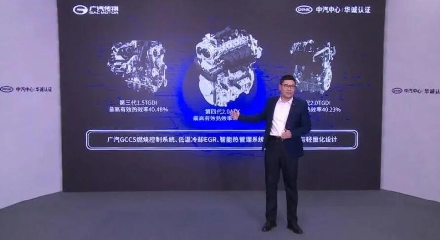 传祺发动机热效率,传祺发动机有丰田技术吗