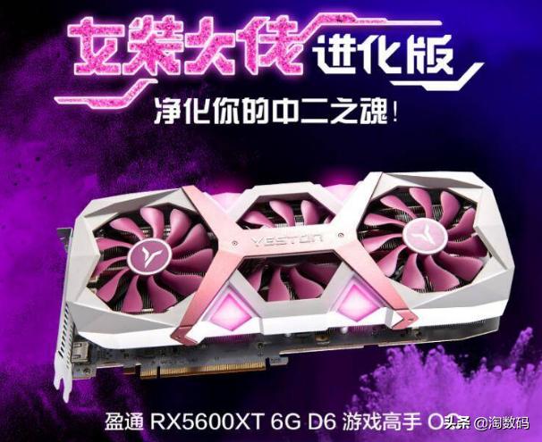 6月15日值得买汇总:拼多多拿下SSD类目低价区,京东显卡反扑