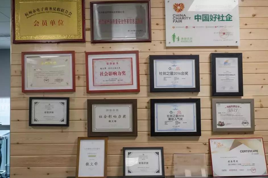 他是“毒包书皮”引爆者，在公益和商业间将企业营收干到近亿