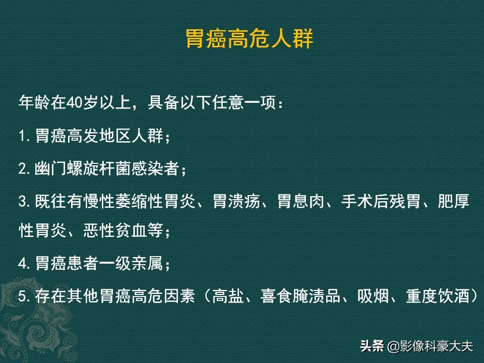 医圣张仲景,隔了1800年,用一盘饺子救了他