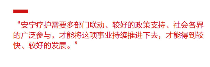 长春市安宁疗护定点医院,长春安宁疗