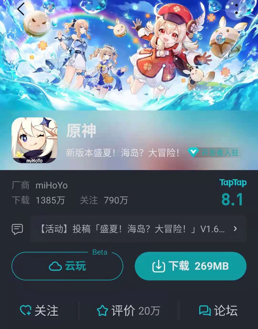 原神9000亿收入,原神9000亿收入视频