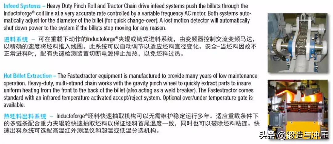 MetalForm2019展商推荐：应达集团（中国...