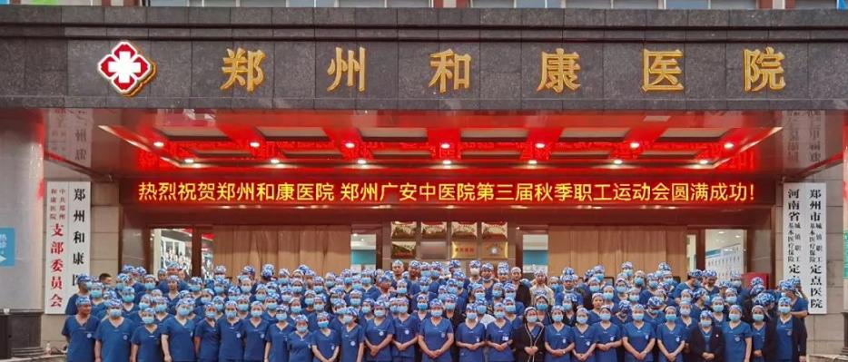 运动展雄姿,运动赛场展风采