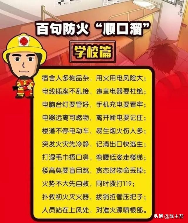 顺口溜1到10,1-100岁的顺口溜