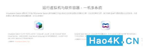 qnap家用nas推荐,qnapnas评测