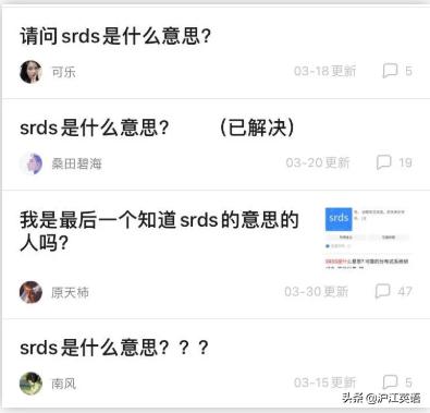 00后所谓的缩写逼疯90后,00后90后80后70后简称