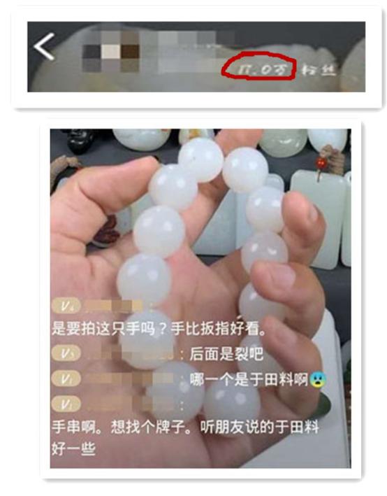 文玩口碑好的app,文玩app哪个最好用