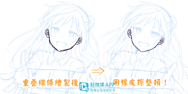 板绘线条,手绘与板绘线条区别