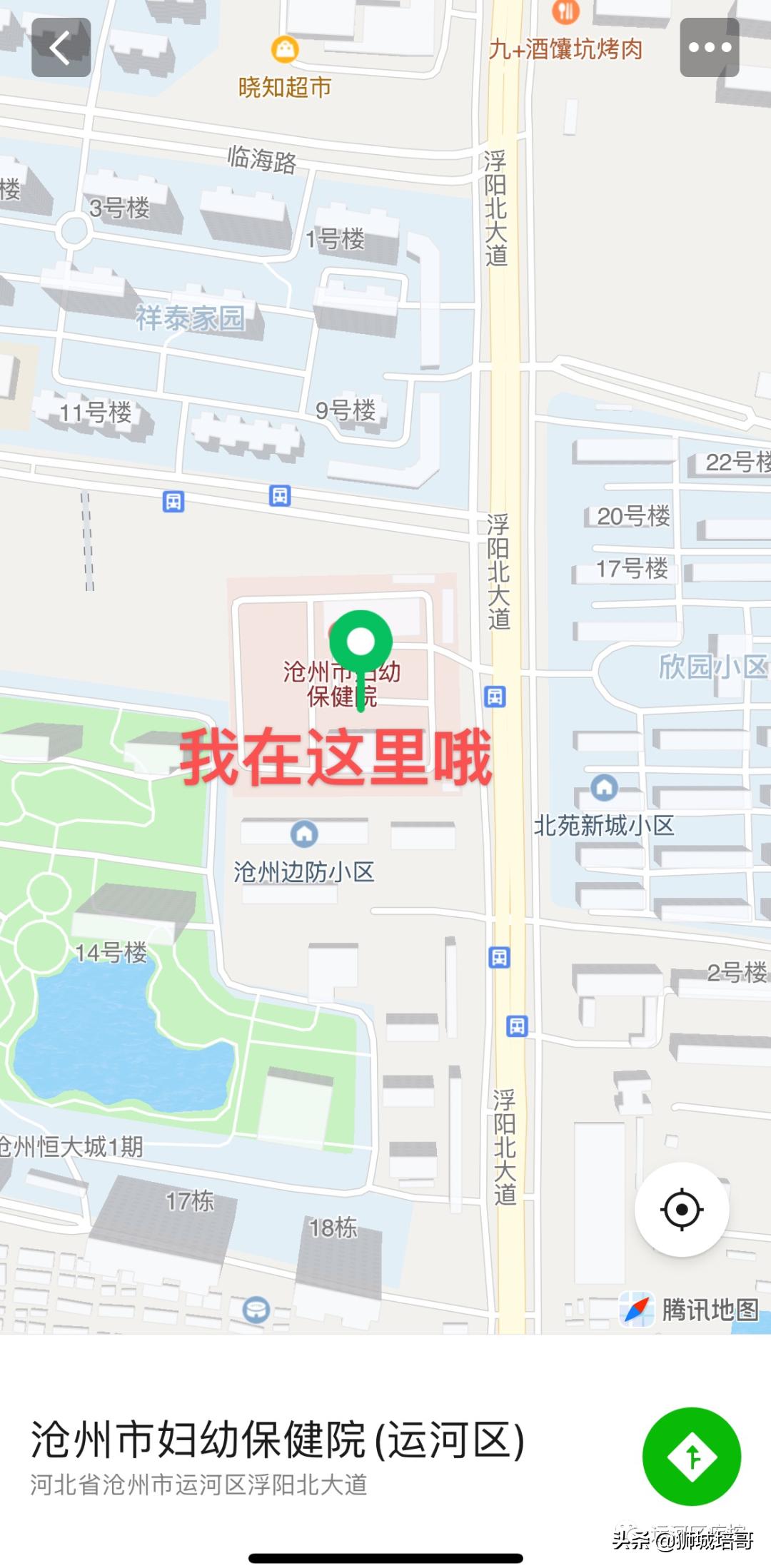 查看疫苗接种地点,开始查询疫苗接种记录