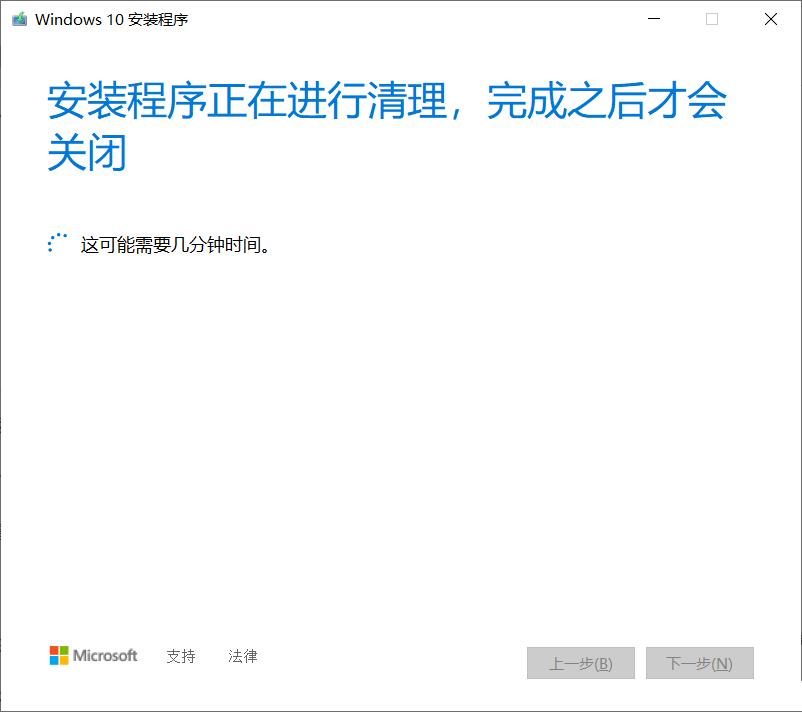 如何安装纯净版win10系统,怎么安装纯净版win10系统教程免费