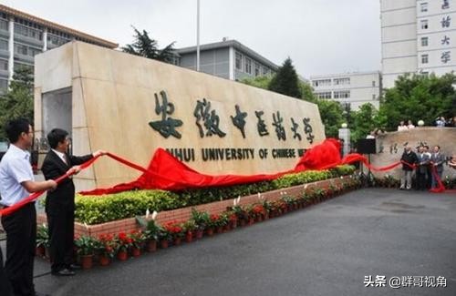 安徽大学有几个一级学科博士点,安徽大学一级学科博士点和硕士点