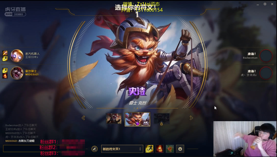 各主播看姿态被theshy暴打集锦,姿态船长打theshy剑姬theshy视角