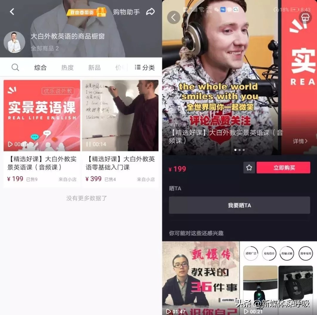抖音除了开直播挣钱还能怎么变现,抖音里的短视频变现课程是真的吗