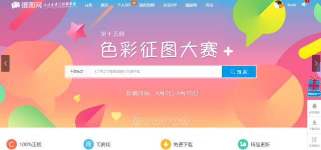 ppt制作必备7个超好用的素材网站,做ppt没有合适的图片