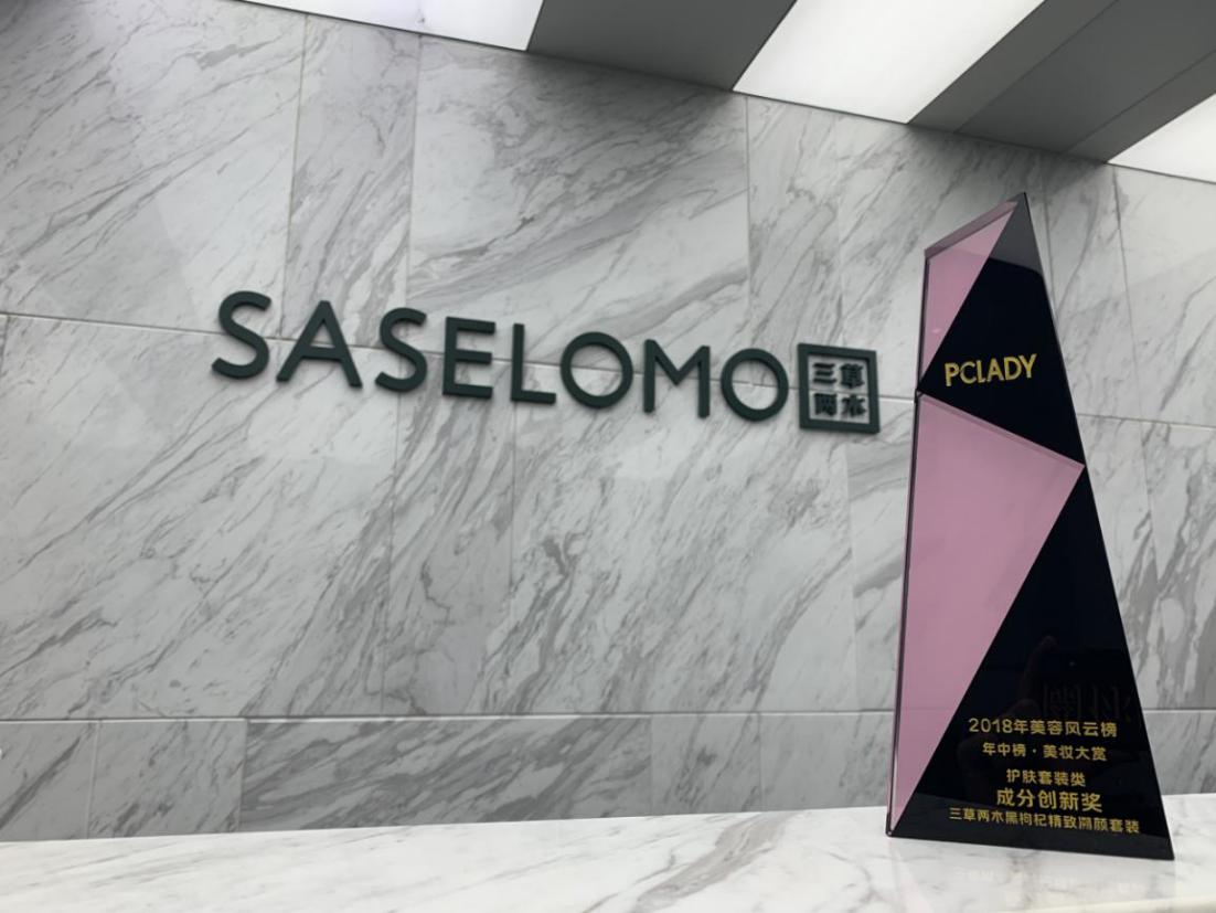 三草两木黑晶套盒怎么样,三草两木黑枸杞套盒