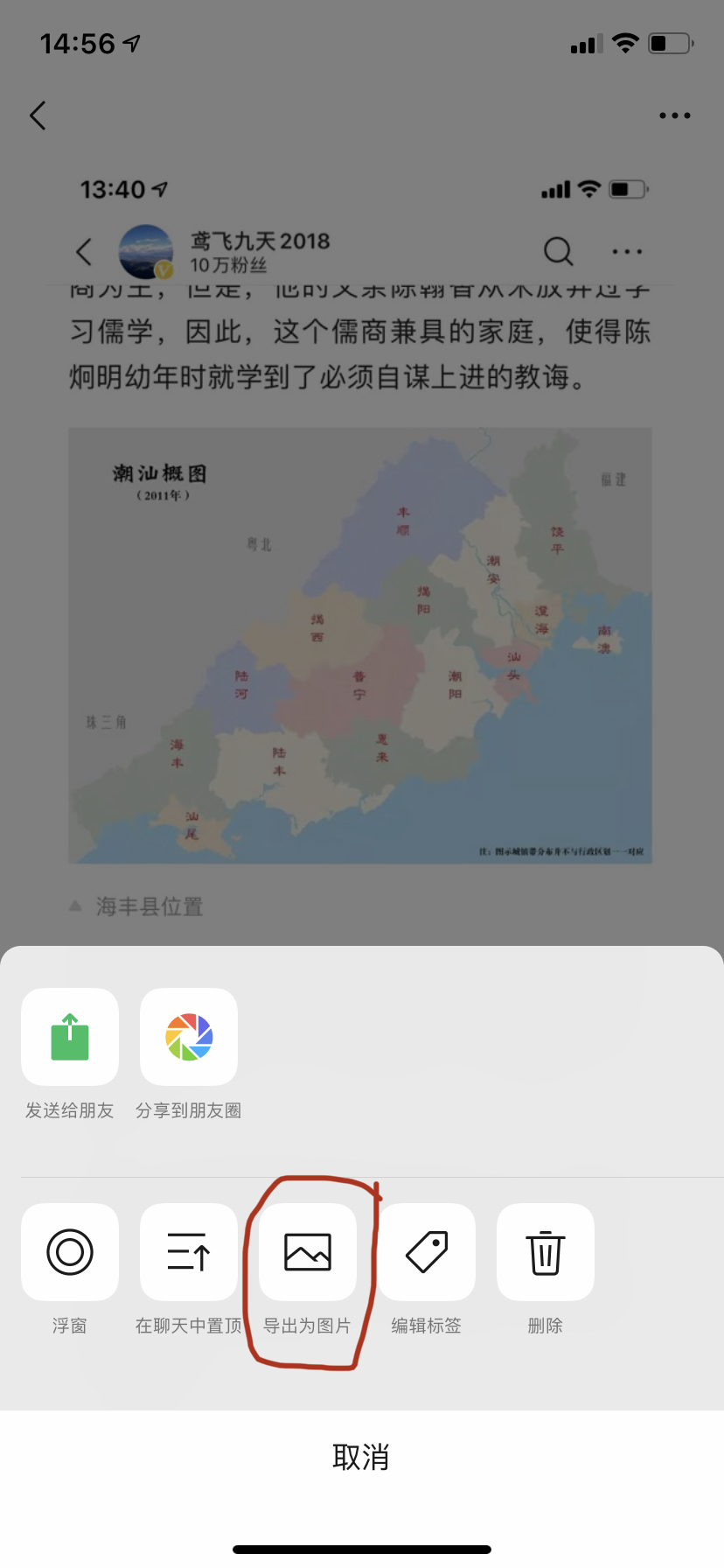 苹果手机拨号怎么录音通话,苹果手机聊天语音截图怎么录音