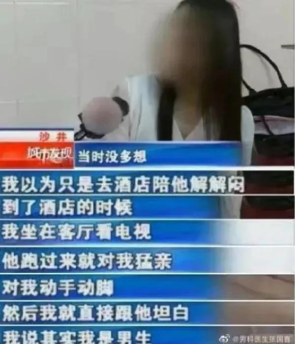 搞笑:黑客:遇到高手了,我刚刚进去就被T出来了