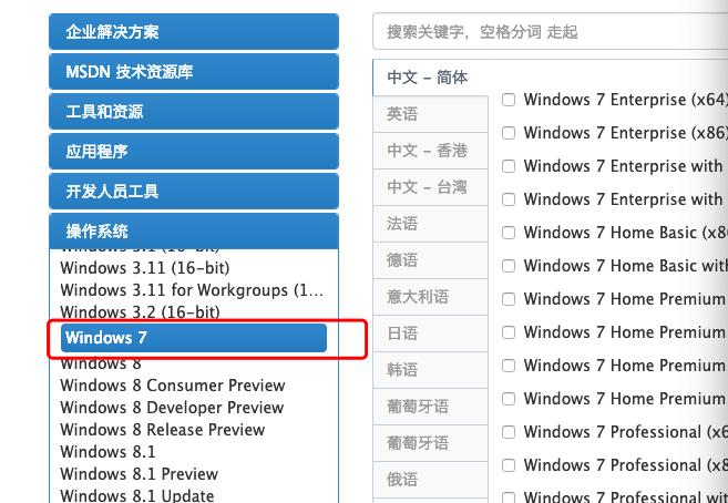 u盘重装系统win7详细步骤和方法,光盘重装系统win7步骤和详细教程