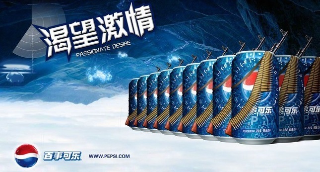 百事可乐品牌营销策划,百事可乐营销策略