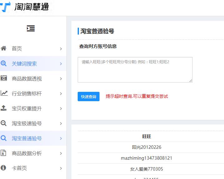 怎么提高淘宝手淘首页流量,如何获取手淘首页公域流量