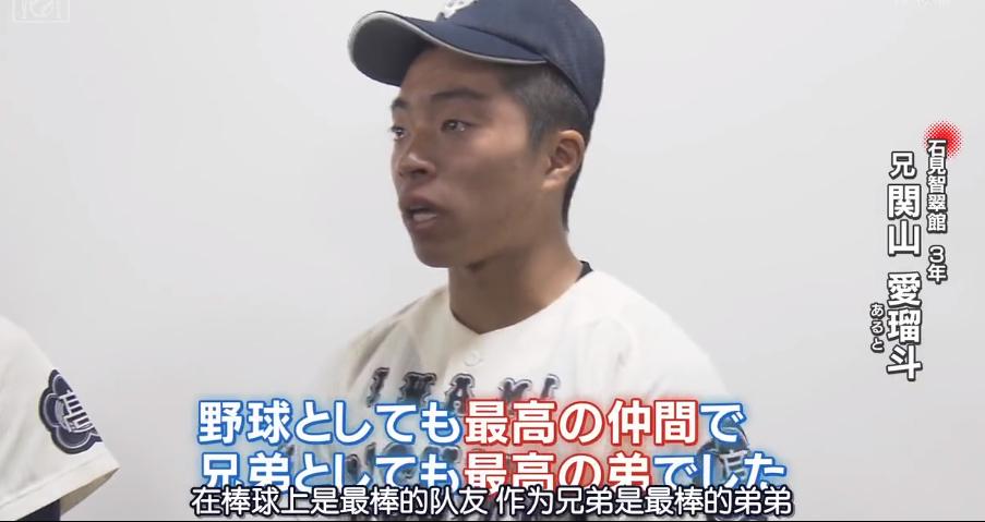 日本夏季甲子园停办,甲子园大哭