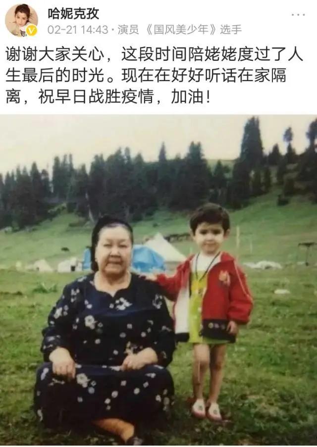 哈妮克孜插足陈赫婚姻，还勾搭黄晓明？当事人怒发声明追责