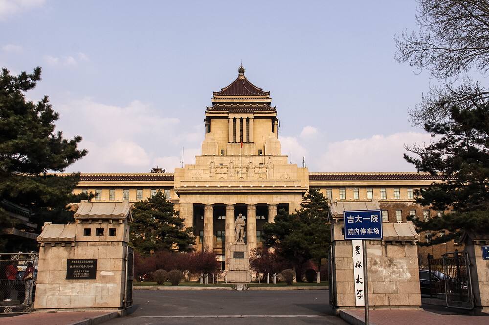 靠着面积大撑起来的吉林大学，日渐衰落，这所大学未来在哪里？